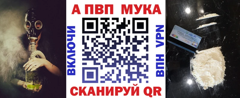 Где купить наркоту Калачинск Бошки Шишки  Меф мяу мяу  ГАШИШ 