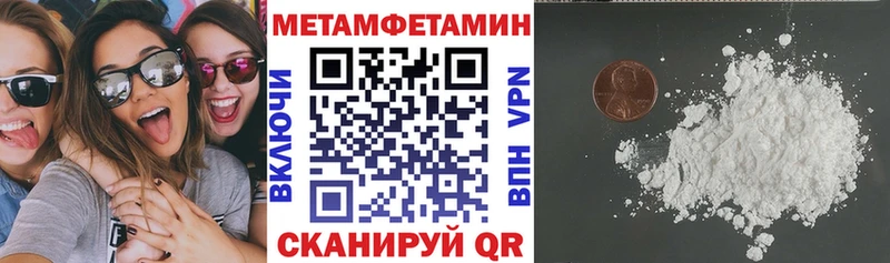 сколько стоит  Калачинск  Амфетамин Premium 