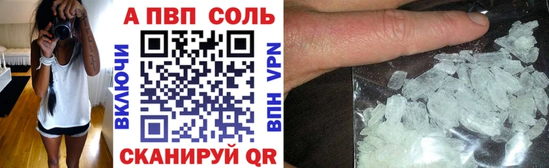 Альфа ПВП СК Калачинск