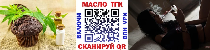 где продают   Калачинск  Печенье с ТГК марихуана 