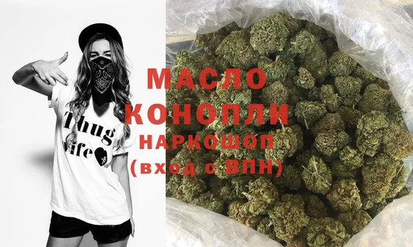 гашишное масло Елизово