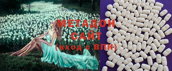 бутират Елабуга