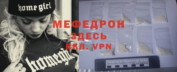 бутират Елабуга