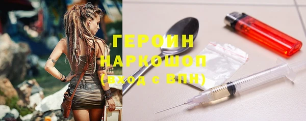 бутират Елабуга