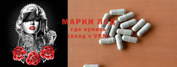 бутират Елабуга