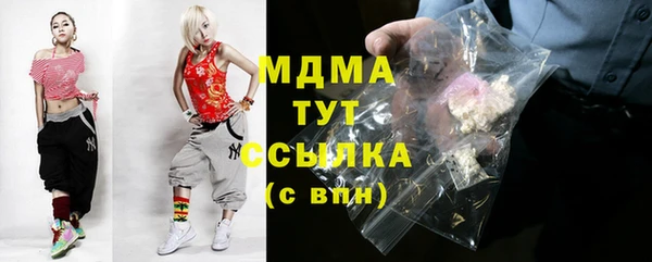 гашишное масло Елизово