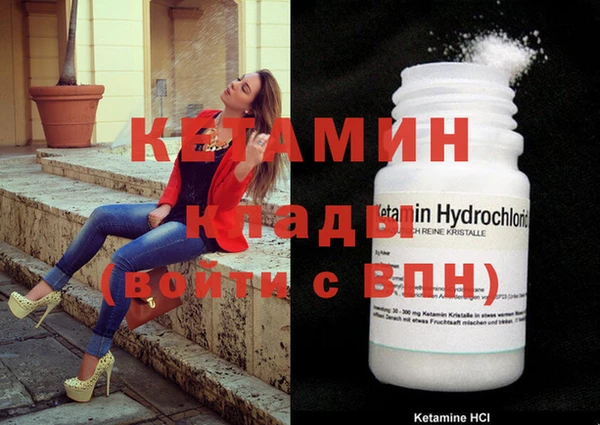 бутират Елабуга