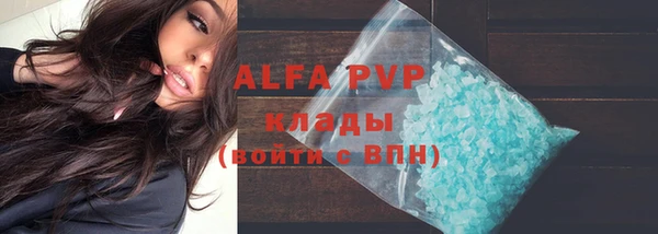 бутират Елабуга