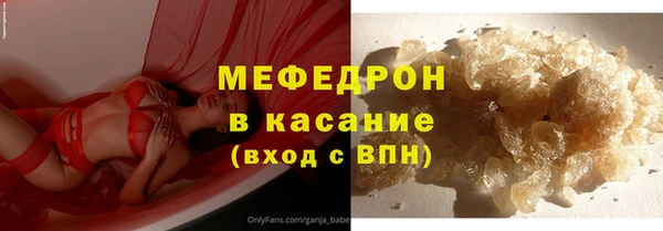 гашишное масло Елизово