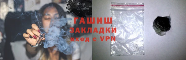 бутират Елабуга