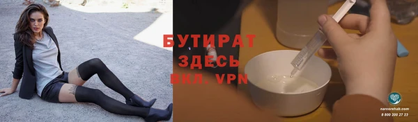 гашишное масло Елизово