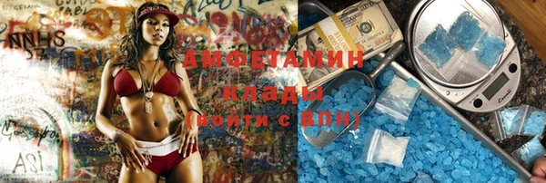 бутират Елабуга
