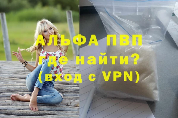 бутират Елабуга
