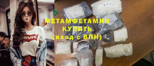 бутират Елабуга