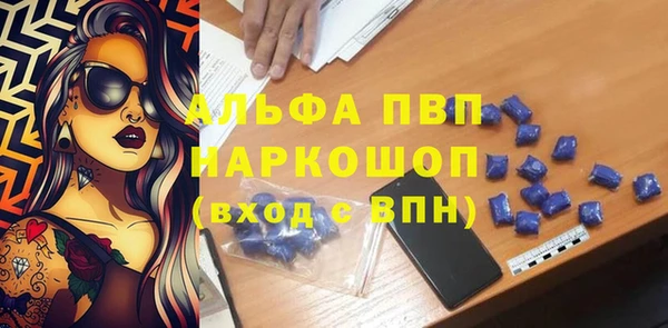 jwh Ельня