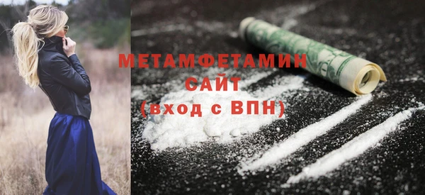 гашишное масло Елизово