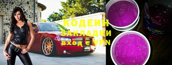гашишное масло Елизово