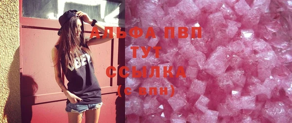 гашишное масло Елизово