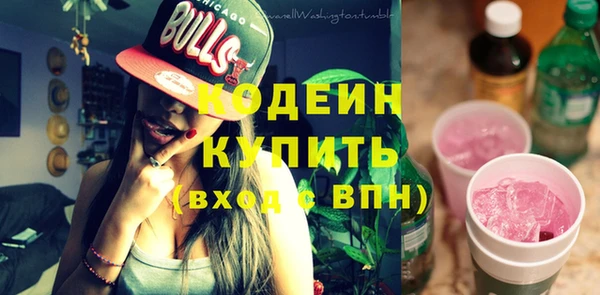 гашишное масло Елизово