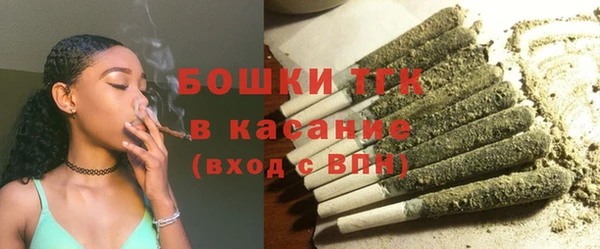 гашишное масло Елизово