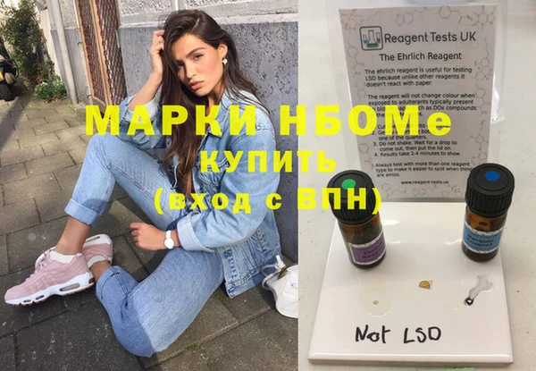 бутират Елабуга