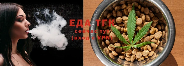 бутират Елабуга