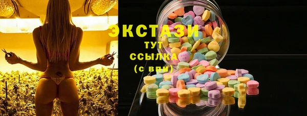 гашишное масло Елизово