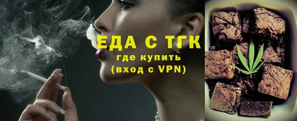 гашишное масло Елизово