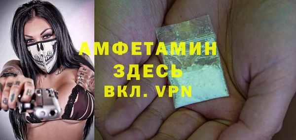 гашишное масло Елизово