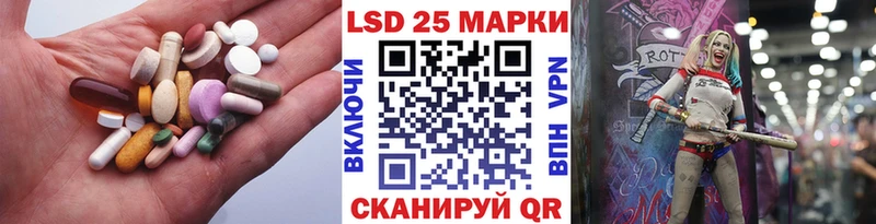 LSD-25 экстази кислота  дарнет шоп  Калачинск 