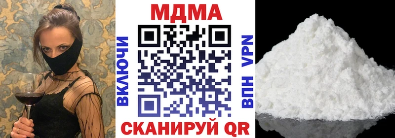 сайты даркнета клад  продажа наркотиков  Калачинск  МДМА кристаллы 