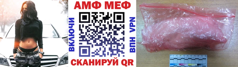 даркнет состав Калачинск Метамфетамин кристалл