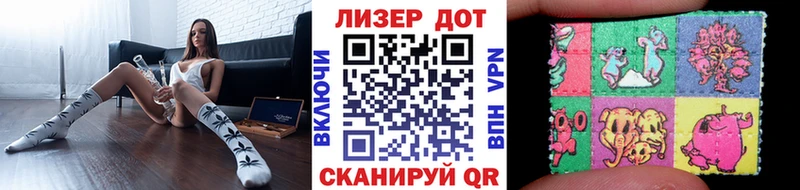 магазин    Калачинск  Наркотические марки 1,5мг 