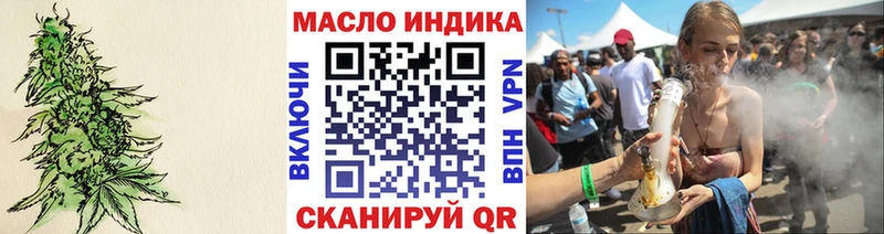 Дистиллят ТГК вейп  Калачинск 
